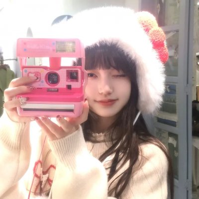 丑女